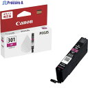 キヤノン インクタンク BCI-301M BCI-301M 5129C001 1個 ▼525-6023