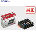 キヤノン インクタンク BCI-351XL+350XL/5MP(BK/C/M/Y) BCI-351XL+350XL/5MP 6552B001 1個 ▼537-4...