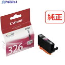 キヤノン インクタンク BCI-326M マゼンタ BCI-326M 4537B001 1個 ▼537-4209【代引決済不可】