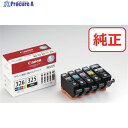 キヤノン インクタンク BCI-326+325/5MP マルチパック BCI-326+325/5MP 4713B001 1個 ▼537-4211【代引決済不可】