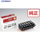 キヤノン インクタンク BCI-326+325/6MP マルチパック BCI-326+325/6MP 4713B002 1個 ▼537-4213【代引決済不可】