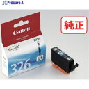 キヤノン インクタンク BCI-326C シアン BCI-326C 4536B001 1個 ▼537-4214【代引決済不可】