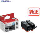 キヤノン インクタンク BCI-325PGBK2P ブラック(2個パック) BCI-325PGBK2P 4713B007 1S ▼537-5188