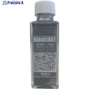 ビアンコ ビアンコート 車の金属パーツ復元ガラスコーティング(シルバー)100ml BC-101CR-M 1本 ▼583-0329