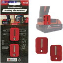 ステルスマウント StubbyビットホルダーミルウォーキーM18用(2個入り)レッド BH-M18-S-RED-2 1箱 ▼682-6545