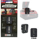 ステルスマウント StubbyビットホルダーミルウォーキーM18用(2個入り)ブラック BH-M18-S-BLK-2 1箱 ▼682-6550