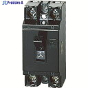 Panasonic 安全ブレーカHB型2 BS1112 1個 ▼818-4088 ●YA513