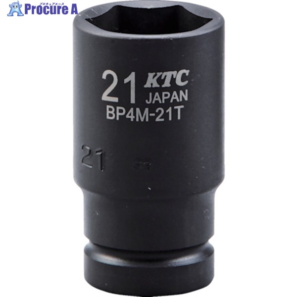 KTC 12.7sq.インパクトレンチ用ソケット(セミディープ薄肉)23mm BP4M-23T 1個 ▼821-7875
