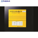 FUNASAW ポータブルバンドソーBIM13X18X1140X0.65 18山 BIM13X18X1140X0.65 18 5本 ▼826-6064【代引決済...