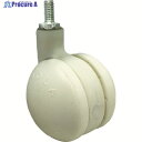 SAMSONG デザイン双輪キャスター「Bola」白 ネジ 自在 50mm BOLA-T-50-W 1個 ▼828-0221
