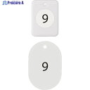 OP 荷札 クロークチケット 1~20番 白 (20組入) BF-150-WH 1箱 ▼835-5198