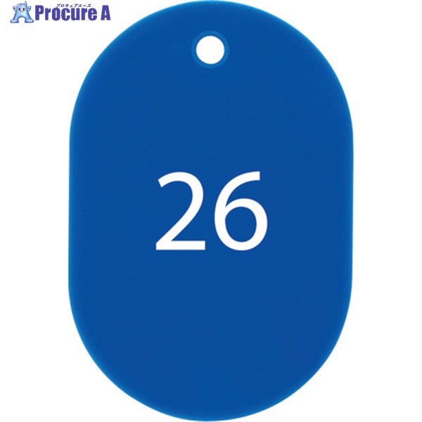 OP 番号札 大 番号入り26〜50 青 (25枚入) BF-51-BU 1箱 ▼835-5205