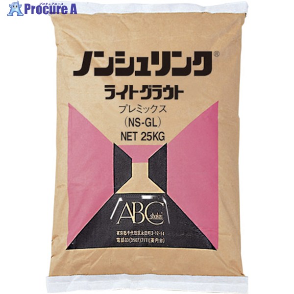 ABC ノンシュリンク ライトグラウト 25KG (1袋入) BNSGL001 1袋 ▼851-2190 ※車上渡し
