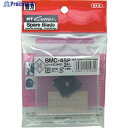 NT マットカッター専用替刃 BMC-45P 1パック ▼853-3814【代引決済不可】