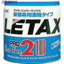 Linda レタックス21 11L BC06 1缶 ▼853-6115