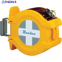 Reelex バリアロープリール(ロープ長さ20m) BRR-1220 1台 ▼855-3136