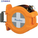 Reelex バリアロープリール(反射トラロープ20m) BRR-1220HL 1台 ▼855-3137