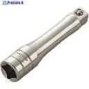 KTC 9.5sq.エクステンションバーパック・台紙仕様 差込角9.5mm 95g BE3-100-S 1個 ▼859-1498