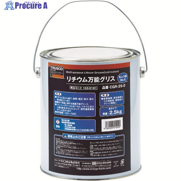 TRUSCO ǽꥹ #0 2.5kg CGR-25-0 1 103-0181