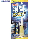 セメダイン 瞬間接着剤 3000超スピード P3g CA-155 CA-155 1本 ▼113-9146