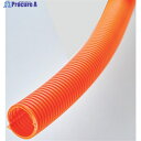 TRUSCO コルゲートチューブ オレンジ スリット入り 内径19 長さ10m 1巻 CGT-19OR 1巻 ▼207-6376