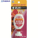 セメダイン 手芸用S (硬化後透明) P50ml CA-144 CA-144 1本 ▼211-4320