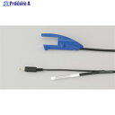 白光 チューブユニット 下から送りタイプ1.2MM 六角レンチ付き C5057 1個 ▼251-4357