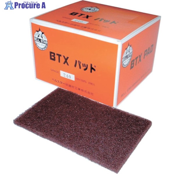 ベルスター BTXパッド#120 BTXP-120 20枚 ▼294-0876