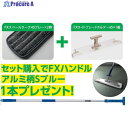 テラモト TN 防滑床用お掃除セット CL-940-015-0 1S ◇▼315-7338【代引決済不可】【ご注文数により送料都度見積】