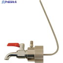 アクアシステム 一斗缶用コック (油・オイル・洗剤)50mm専用 BVA-50I 1個 ▼363-0818