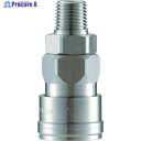ナック クイックカップリング AL20型 ステンレス製 メネジ取付用ソケット Rc3/8 CAL23SM3 1個 ▼364-2933