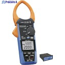 HIOKI ACクランプメータワイヤレスセット CM4141-90 CM4141-90 1台 ▼364-8875