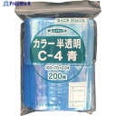 セイニチ チャック付ポリ袋 ユニパック C-4 半透明青 縦100×横70×厚さ0.04mm 200枚入 C-4-CB 1袋 ▼366-7308