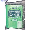 セイニチ チャック付ポリ袋 ユニパック C-4 半透明緑 縦100×横70×厚さ0.04mm 200枚入 C-4-CG 1袋 ▼366-7316