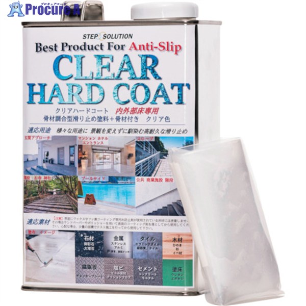 SS 滑り止め塗料 クリアハードコート1キロセット CH1000 1缶 ▼369-5142