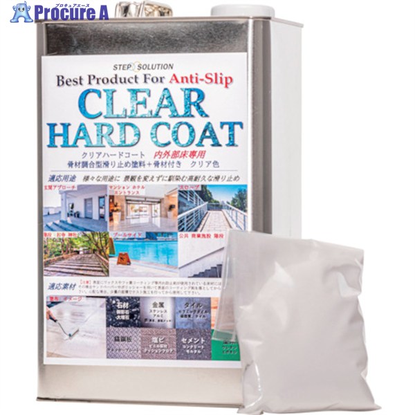 SS 滑り止め塗料 クリアハードコート4キロセット CH4000 1缶 ▼369-5143