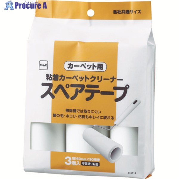 ץ奢㤨֥˥ȥॺ Υߡѥڥơ ʿɤ JUMP160(3 C4814 1ѥå 380-9251פβǤʤ372ߤˤʤޤ