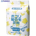 ニトムズ コロコロエコノミー用スペアテープ 平面塗り(3巻入) C0330 1パック ▼382-7674