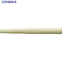 OH カッパーハンマー用木柄 #3用 CO-36W 1本 ▼395-8507