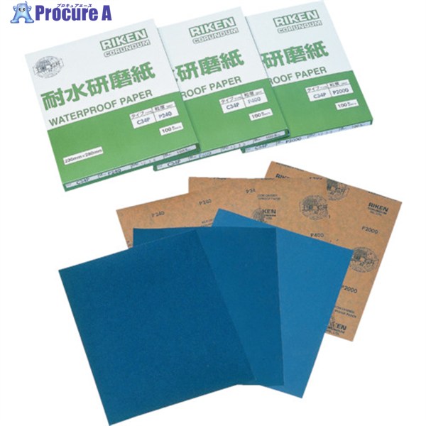 理研コランダム 耐水研磨紙#180 C34P180 100枚 ▼399-2543