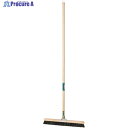 テラモト 自在ホーキ木柄45cm CL-380-045-0 1本 ▼407-9906