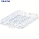 IRIS 234005 BOXコンテナ用フタ C-1.5 クリア C-1.5-CL (234005) 1枚 ▼440-0224