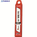 タジマ 替刃大 折れ線無し刃 10枚入 CBL-ON10 1パック ▼469-4422