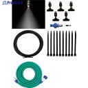 いけうち ミスト噴霧キット COOLKIT-A(水道直圧タイプ) COOLKIT-A 1台 ▼496-5493