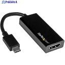 StarTech ディスプレイアダプター/USB-C - HDMI/4K30Hz/7cmケーブル/ブラック/ビデオ 変換 コンバーター CDP2HD 1袋 ▼539-1246