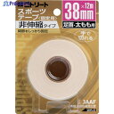 ニトムズ ニトリートCBブリスターパック38mmX12m CB38BP 1個 ▼578-6067