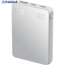 CIO モバイルバッテリー SMARTCOBY Pro SLIM 35W2C1A 10000mAh ホワイト CIO-MB35W2C1A-10000-S-WH 1個 ▼645-3656 ※車上渡し