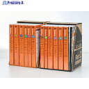 Printy 2025年版オレンジブック 名入れ無 CGM2025 1S ▼657-7449