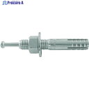 TRUSCO オールアンカーCタイプ スチール M10X100 8本入 (コンクリート用アンカー/芯棒打込み式 ) C-1010BT 1パック ▼751-793...