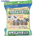 ミツギロン カラスよけネット2m×3m CGN-Y23 EG-67 CGN-Y23 1枚 ▼754-9032